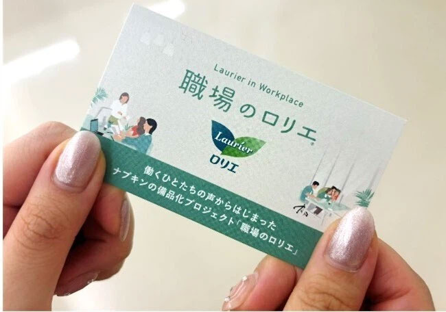 社内アンバサダーに配ってもらった二次元バーコードを記載した名刺サイズのカード