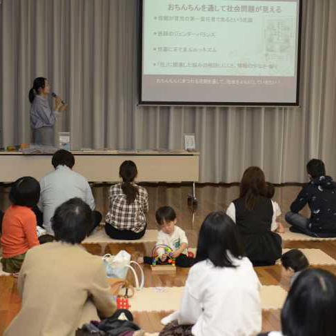 「おちんちん講座」の様子