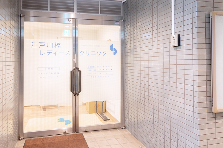 江戸川橋レディースクリニック エントランス
