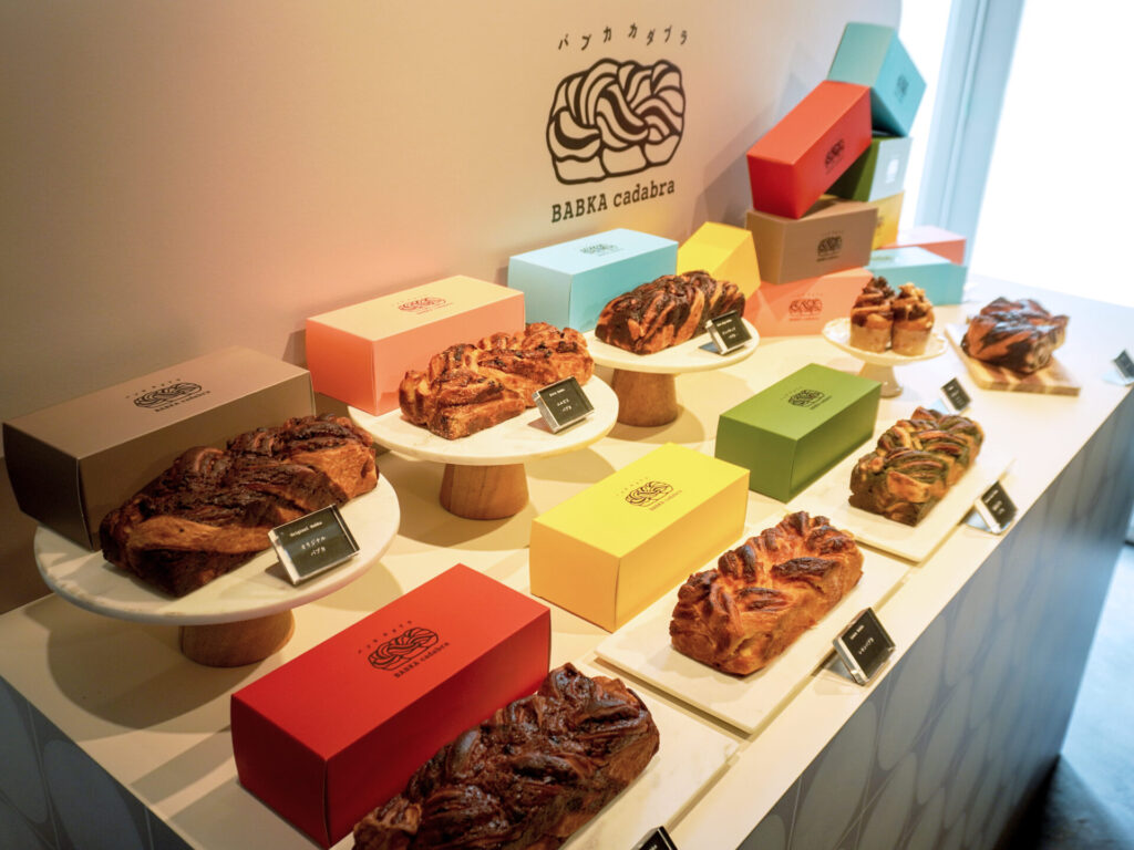 バブカカダブラのパッケージ