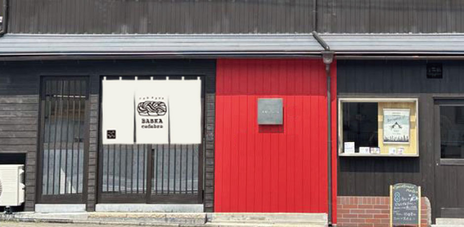 バブカカダブラ店舗(京都・下鴨)