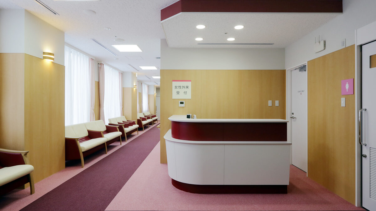 女性外来受付
