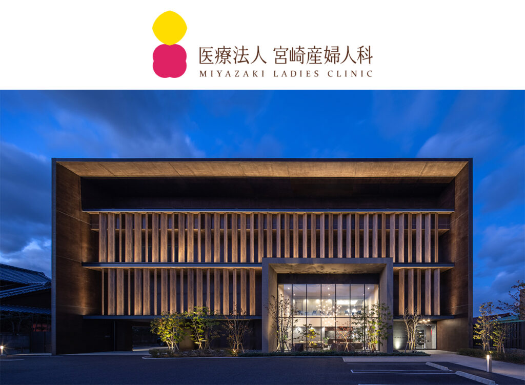 宮崎産婦人科（三重県鈴鹿市）